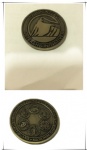 Antique bronze coin